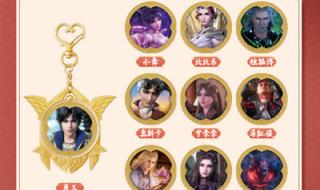 十二星座谁像小舞 十二星座谁像小舞