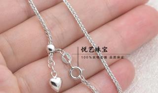 18k白金项链 18k白金项链